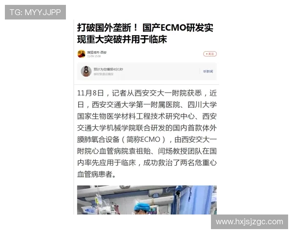 维罗纳俱乐部聚焦新赛季动态球员转会与球队备战情况引发广泛关注