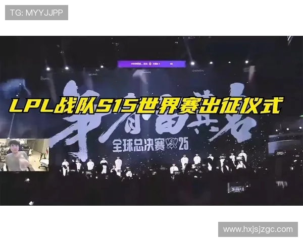 2021 LPL赛区出征世界赛，夺冠之路将何去何从