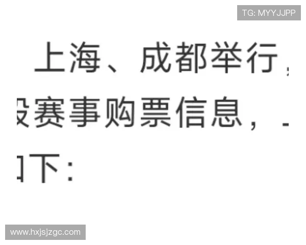 2025年LOL成都总决赛门票价格曝光 官方透露多档票价详情