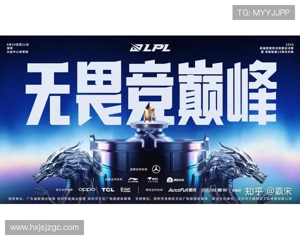 全球电竞格局重塑多国战队崛起新赛季冠军之争全面升级 全球电竞格局重塑多国战队崛起新赛季冠军之争全面升级