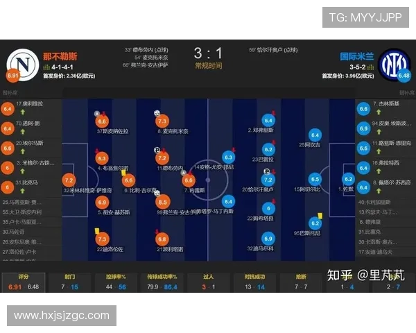 国际米兰挺进意甲决赛巅峰对决全景解析与战术布局探讨