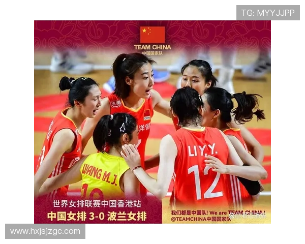 中国女排逆转夺冠展现团队力量新老结合助力巴黎奥运征程再起航