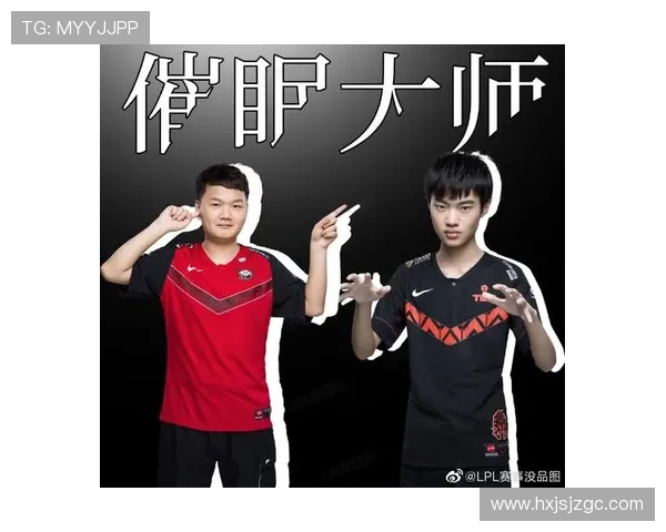 全球总决赛巅峰对决新王登基各大战队鏖战引爆电竞热潮