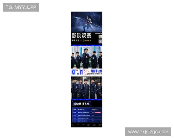 电竞赛事蓄势待发 2025全球总决赛各大战队阵容曝光引发粉丝热议