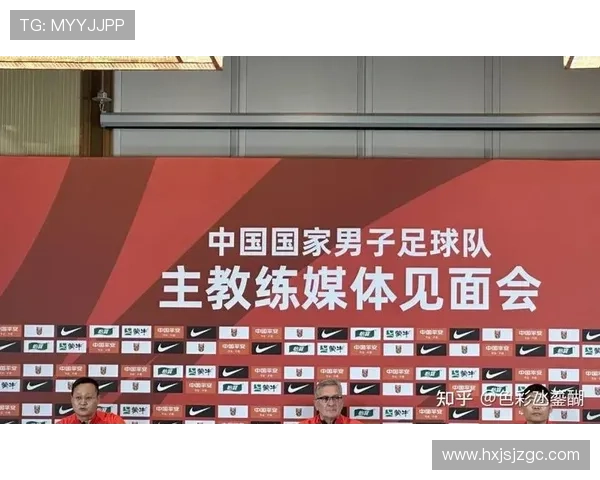 体育世界风云再起 国足新帅上任后首战大胜 球迷期待未来表现 体育世界风云再起 国足新帅上任后首战大胜 球迷期待未来表现