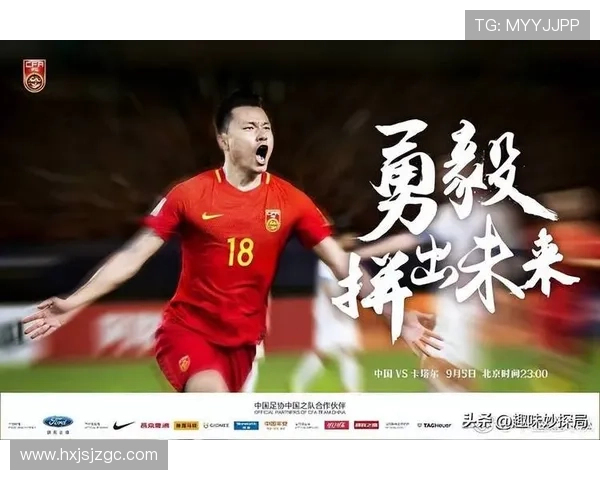 国足迎来关键热身赛胜利提振士气冲刺世界杯预选赛新篇章 国足迎来关键热身赛胜利提振士气冲刺世界杯预选赛新篇章